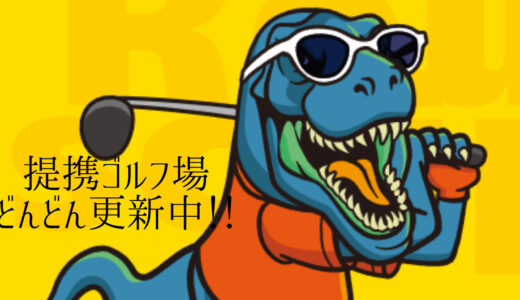 ゴルフ漫画おすすめ ３０選 人気ゴルフ漫画をほぼ網羅 面白いゴルフ漫画で学んで上達 からだココロblog