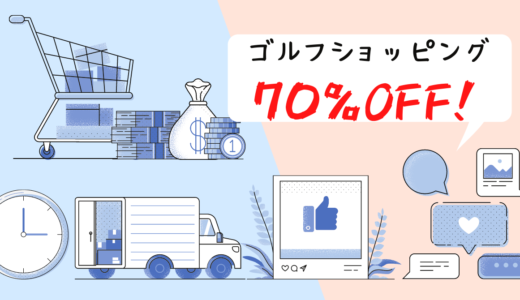 ゴルフ漫画おすすめ ３０選 人気ゴルフ漫画をほぼ網羅 面白いゴルフ漫画で学んで上達 からだココロblog